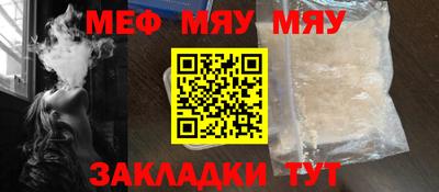 эйфоретик Будённовск