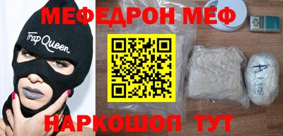 эйфоретик Будённовск