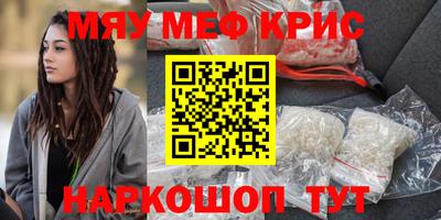 спиды Бугуруслан