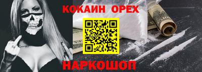 эйфоретик Будённовск