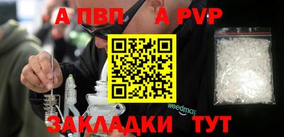 трава Бузулук