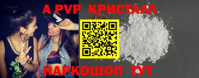 трава Бузулук
