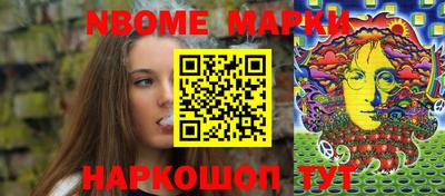 эйфоретик Будённовск