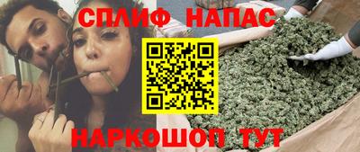 спиды Бугуруслан