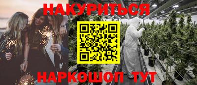 трава Бузулук