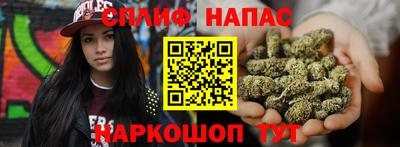 трава Бузулук