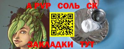 спиды Бугуруслан