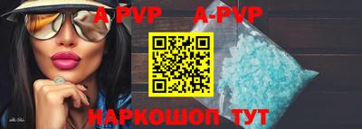 эйфоретик Будённовск