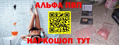 эйфоретик Будённовск