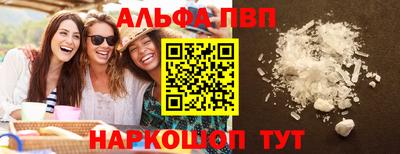 трава Бузулук