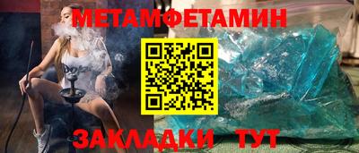 трава Бузулук