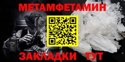 трава Бузулук