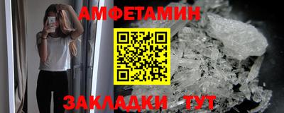 эйфоретик Будённовск
