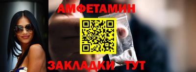 спиды Бугуруслан