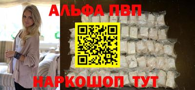 эйфоретик Будённовск