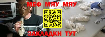 эйфоретик Будённовск