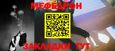трава Бузулук