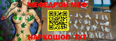 эйфоретик Будённовск