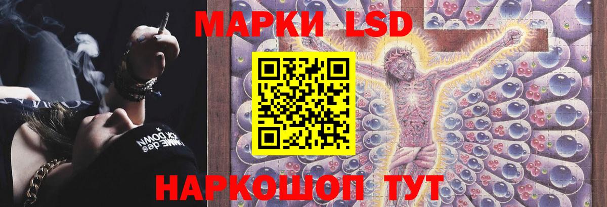 Надым  Лсд 25 экстази ecstasy  LSD-25 экстази кислота  Вход с VPN 