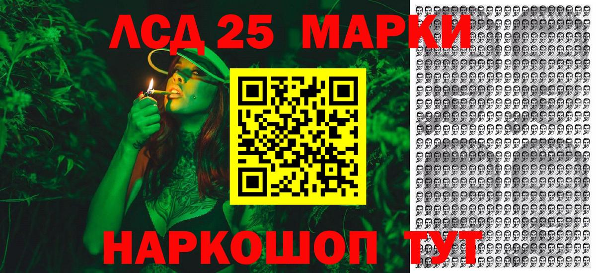 Наркотические марки  Марки 25I-NBOMe 1500мкг  Вход с VPN  Надым 