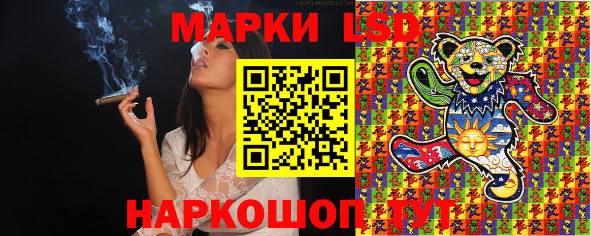 Марки 25I-NBOMe 1,8мг Надым