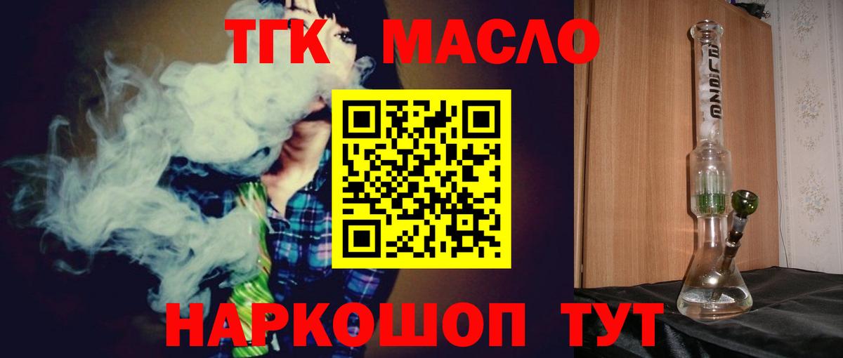 Дистиллят ТГК концентрат Надым