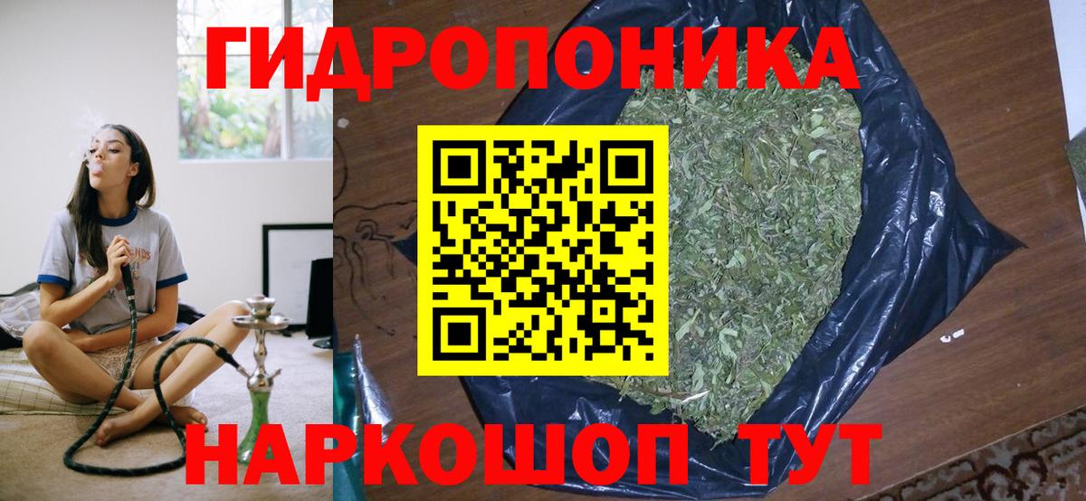Бошки Шишки SATIVA & INDICA  Конопля гибрид  Марихуана Amnesia  Надым  Вход с VPN 